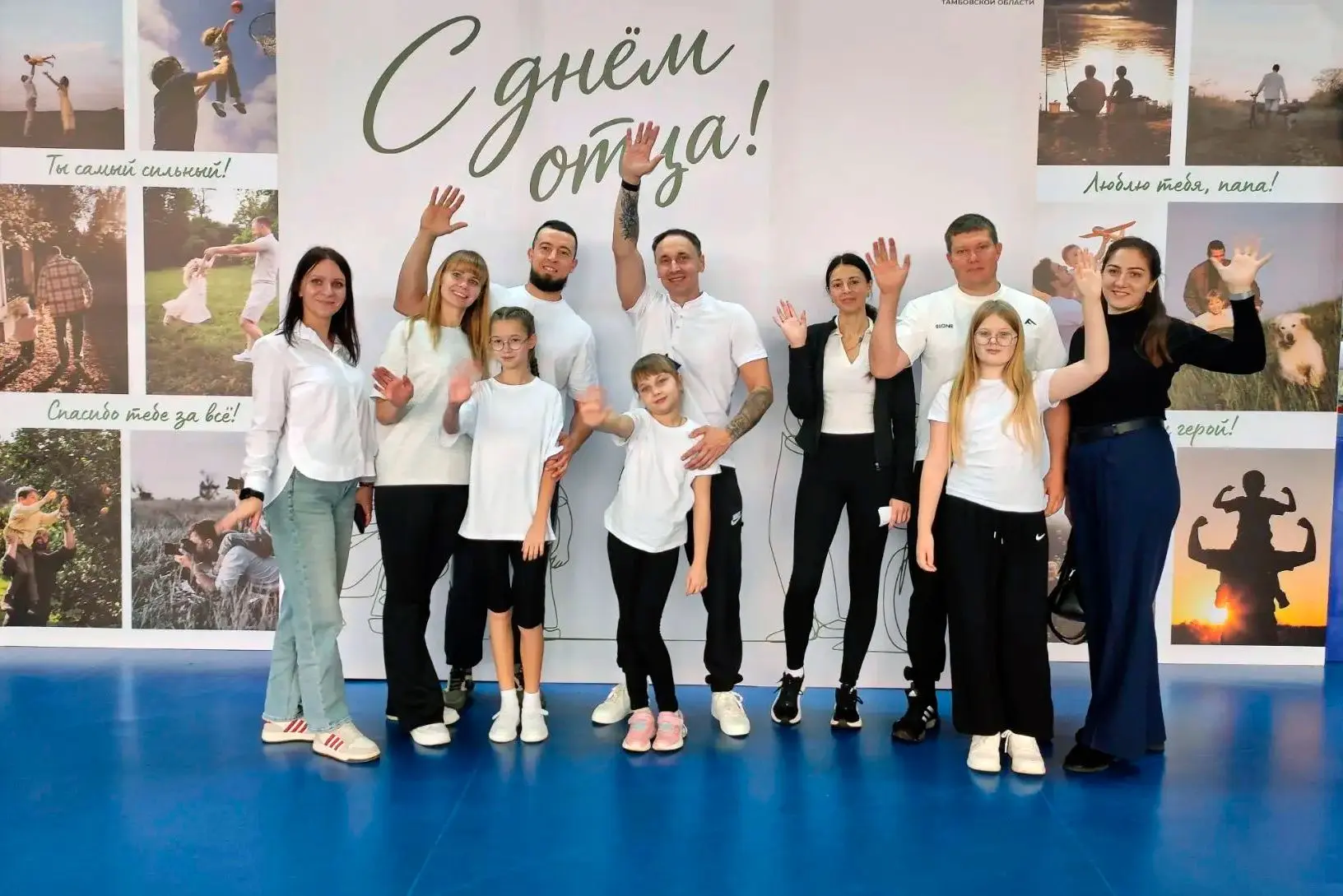💎ДЕНЬ ОТЦА