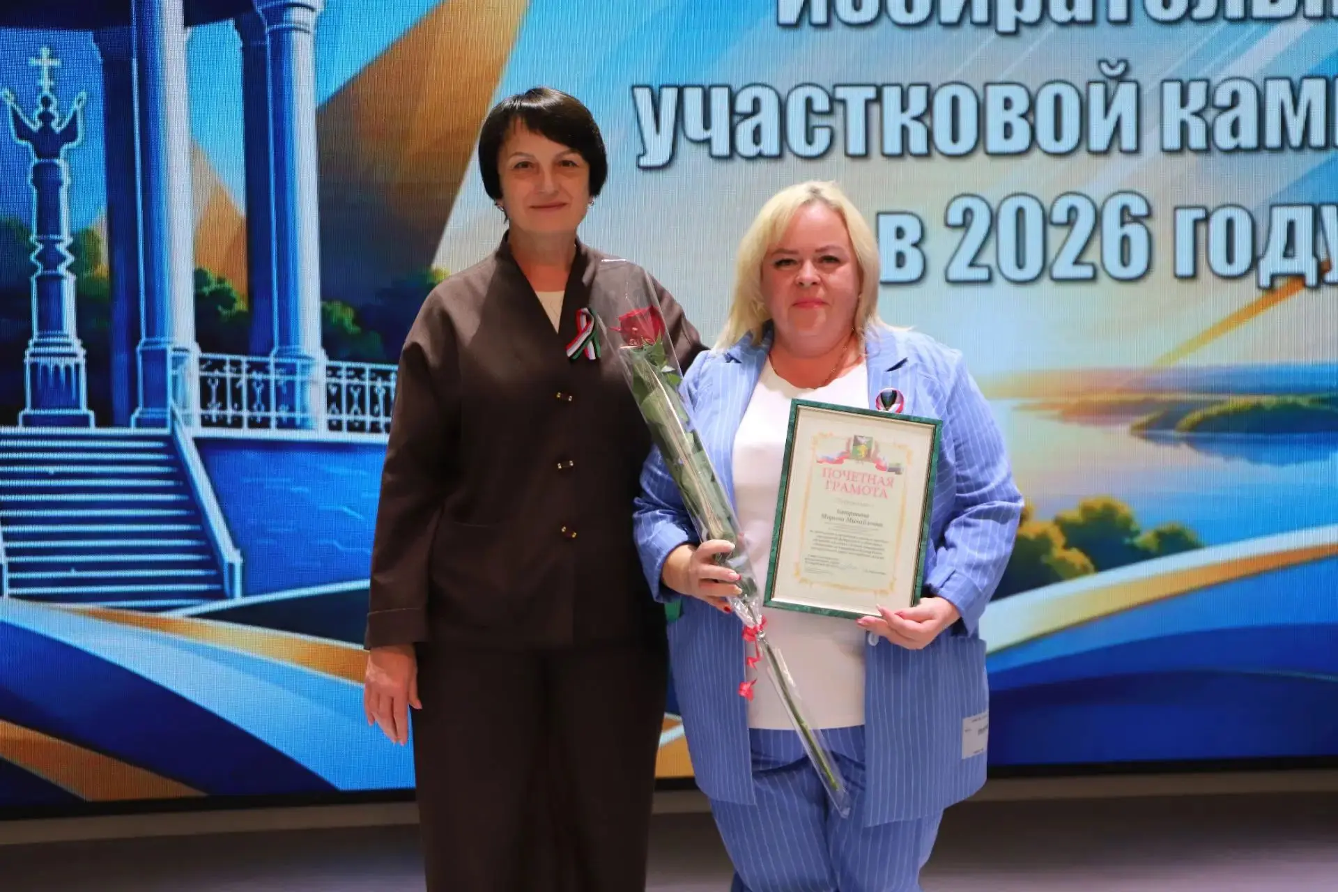 Сегодня в Белгородском муниципальном округе чествовали организаторов проведения выборов...