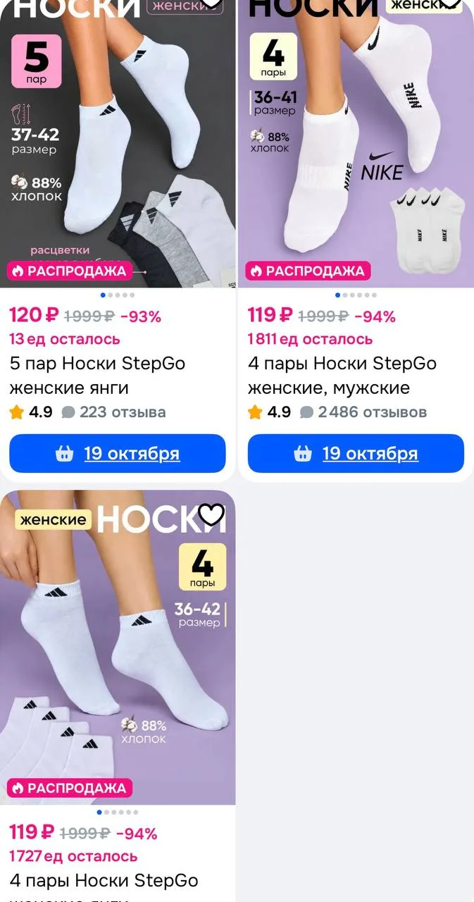 https://ozon.ru/s/softex-5929556