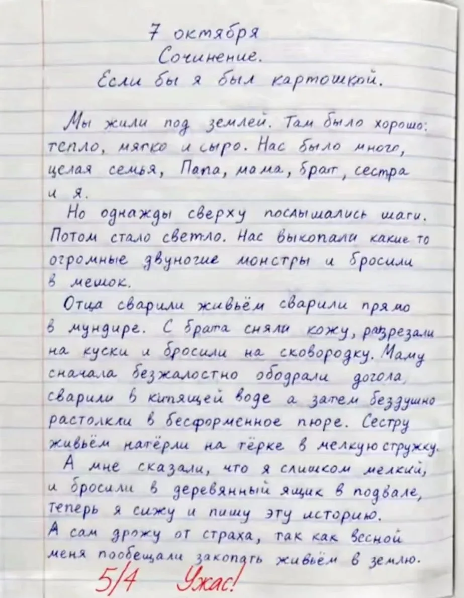 Ржу в голос🤣🤣🤣 дайте мне сюда этого автора, обниму!