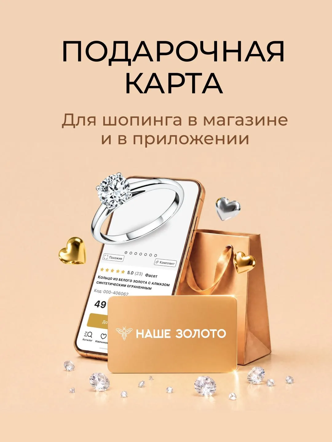 Подарочная карта на любой повод🎁