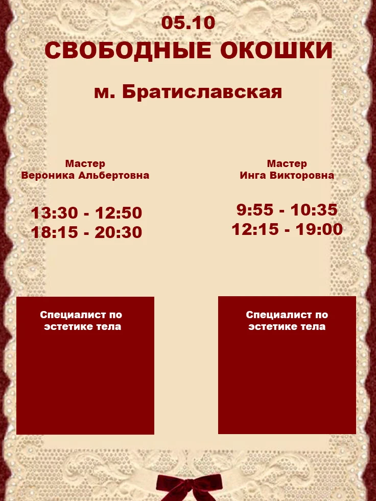 Дорогие клиенты, доброе утро☀️