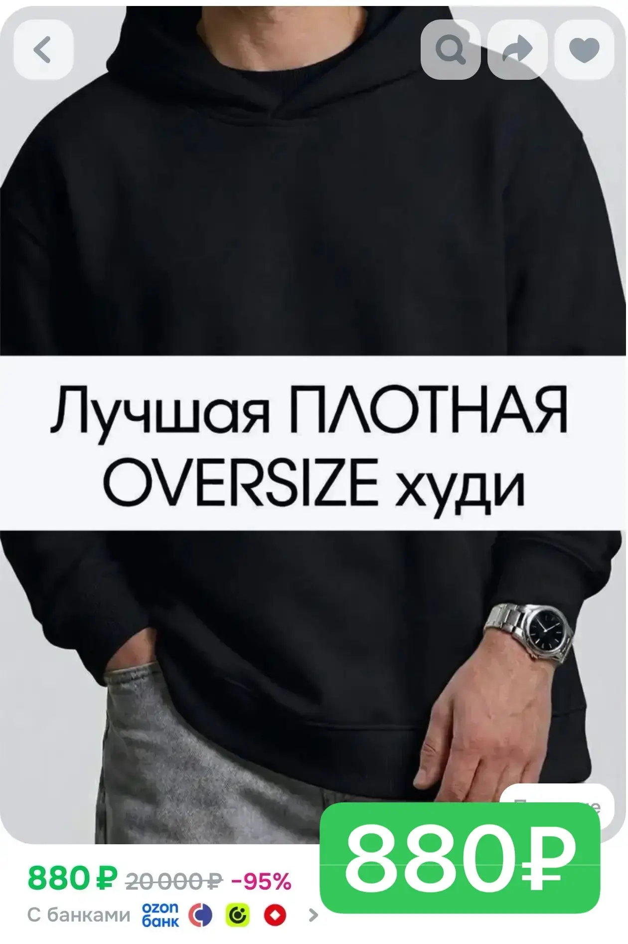 ШОК! На черное худи снизили цену! Бегом🔥