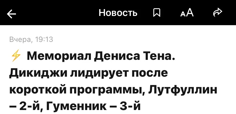 Так. В Грузию не ездим, в Казахстан всей сборной. Запомнили, записали.