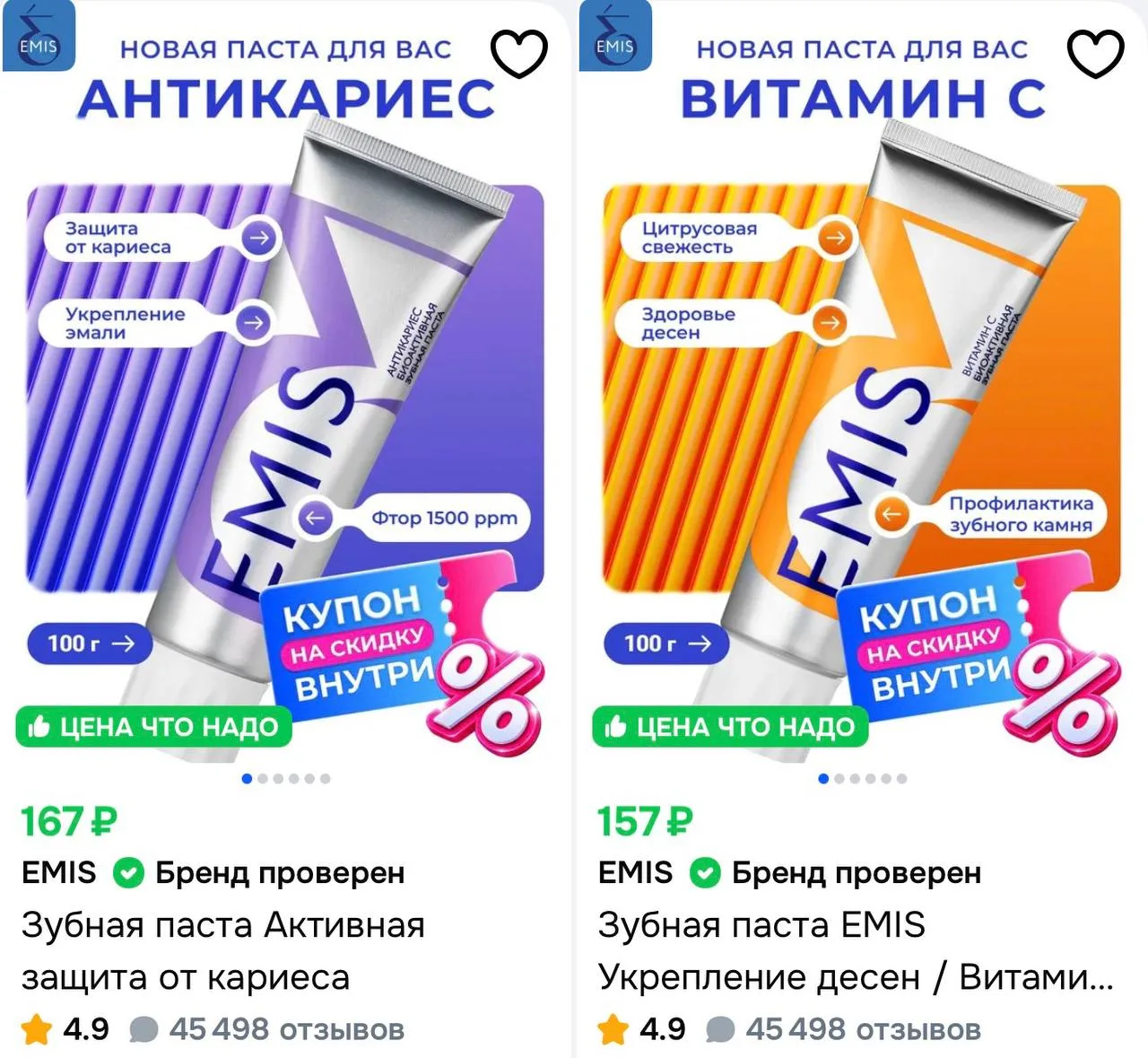 Цены с купоном https://ozon.ru/t/QWLp4OL