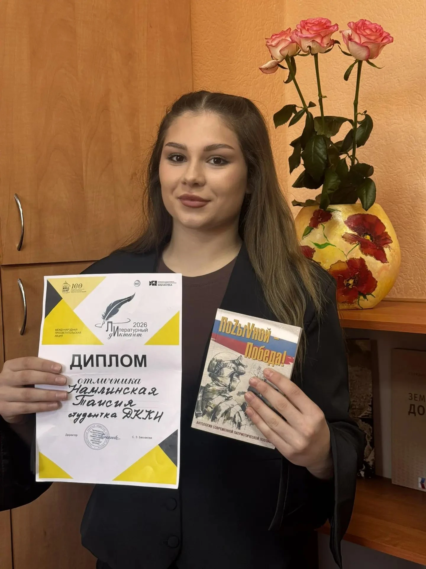 Наши студентки — лучшие в Литературном диктанте! 📚✨