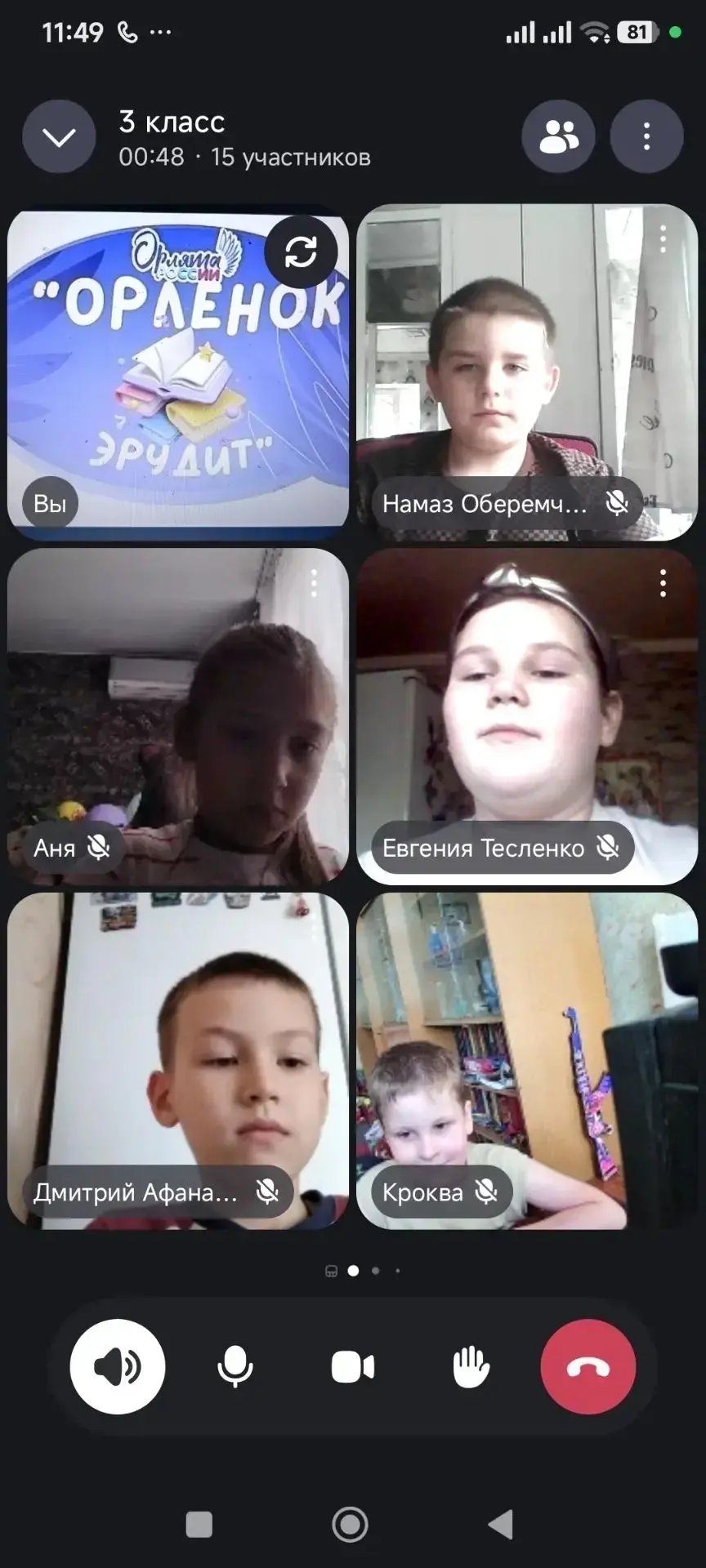 В рамках программы  «Орлята России» с учащимися проведено внеурочное занятие на тему «И...