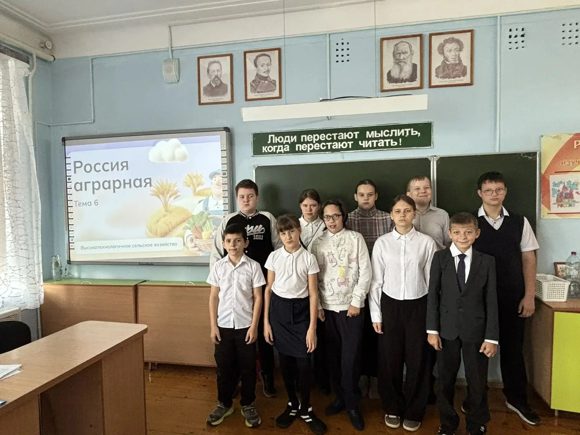 Россия - мои горизонты.
