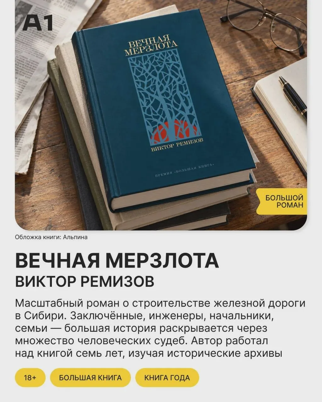 📚 Подборка современной литературы