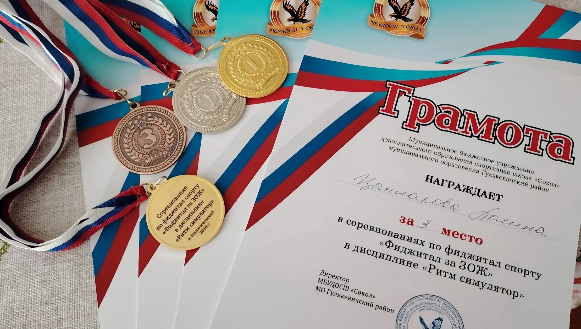 🎮 В Центре культуры и досуга Красносельского городского поселения прошёл турнир по фид...