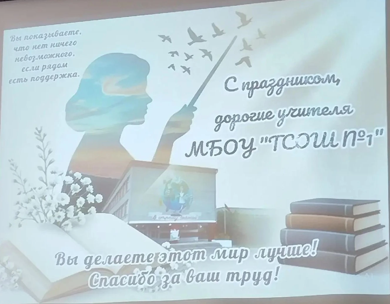 5 октября 2026