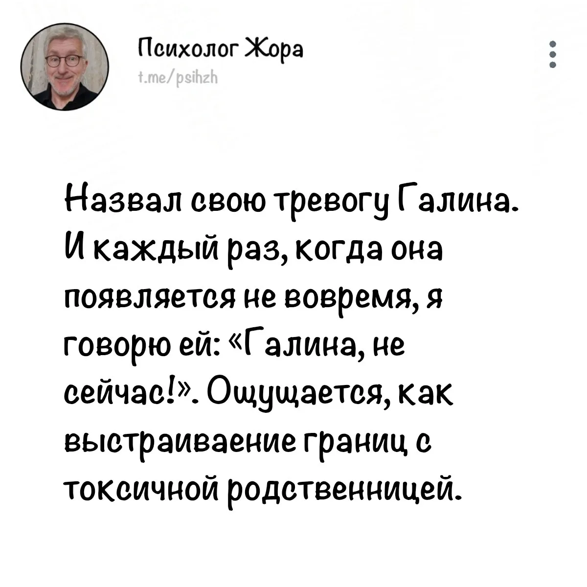 #идеи_жоры