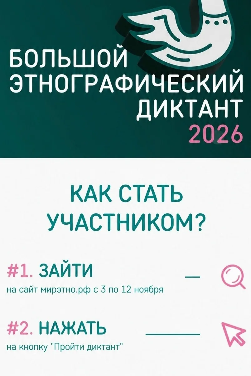 #СПБПетродворцовыйКЦСОН