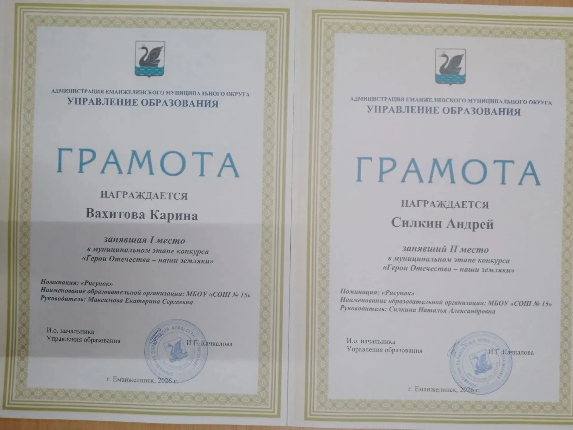 Память о героях живёт в творчестве наших детей!