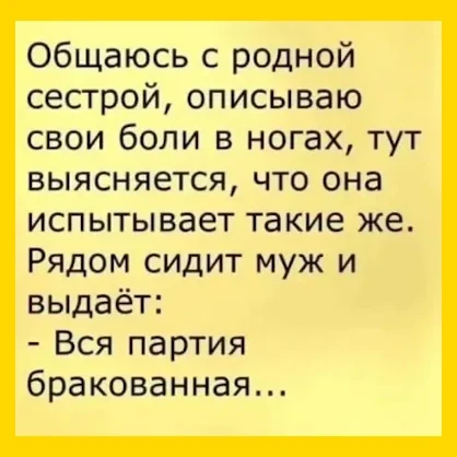 Полный Хохотамбл! Подпишись скорее