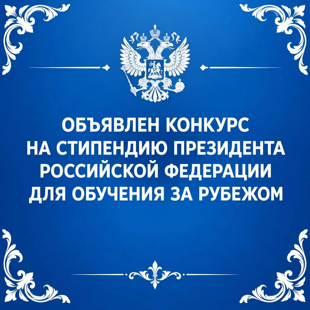 Очень важные новости, студент 👩‍🎓