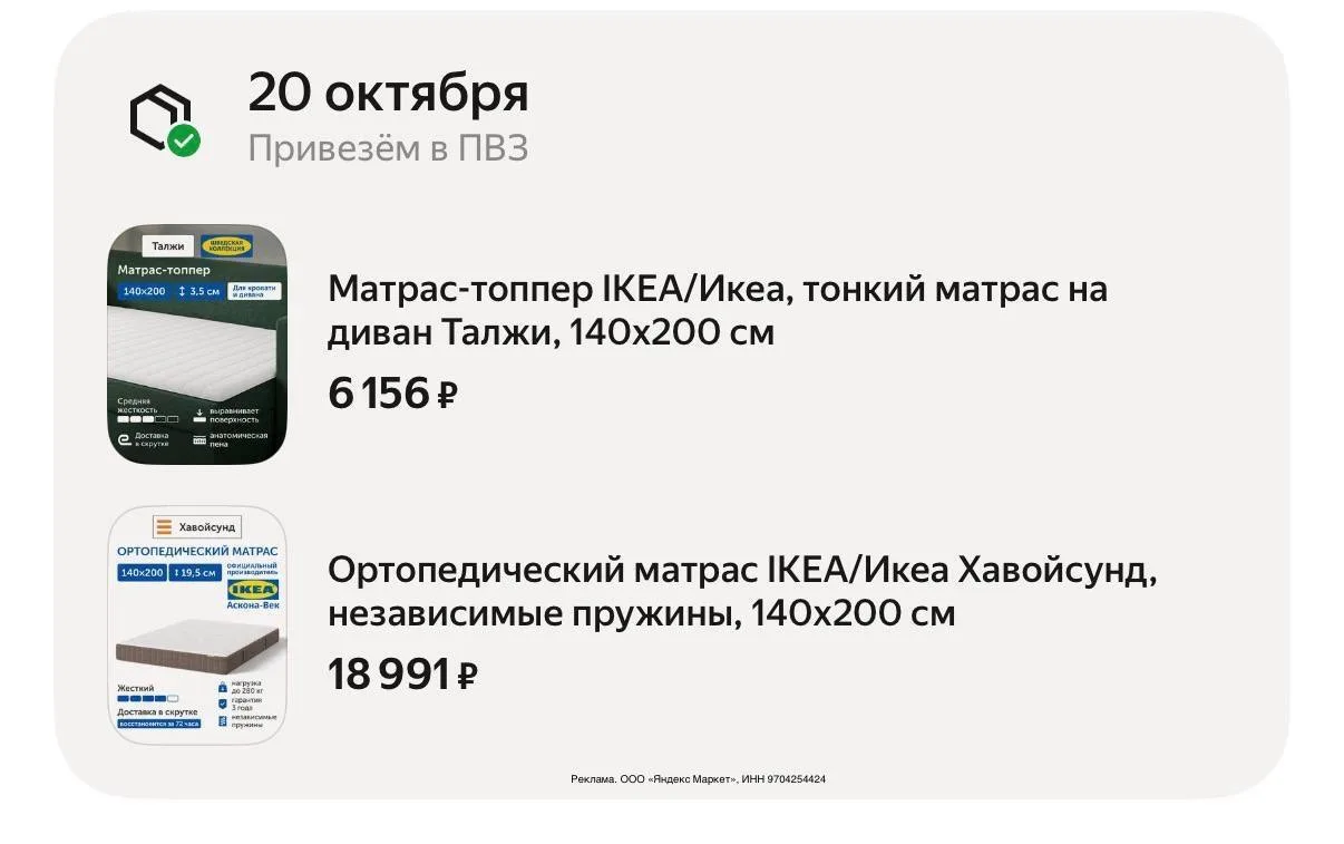 -10% в корзине + ВТБ