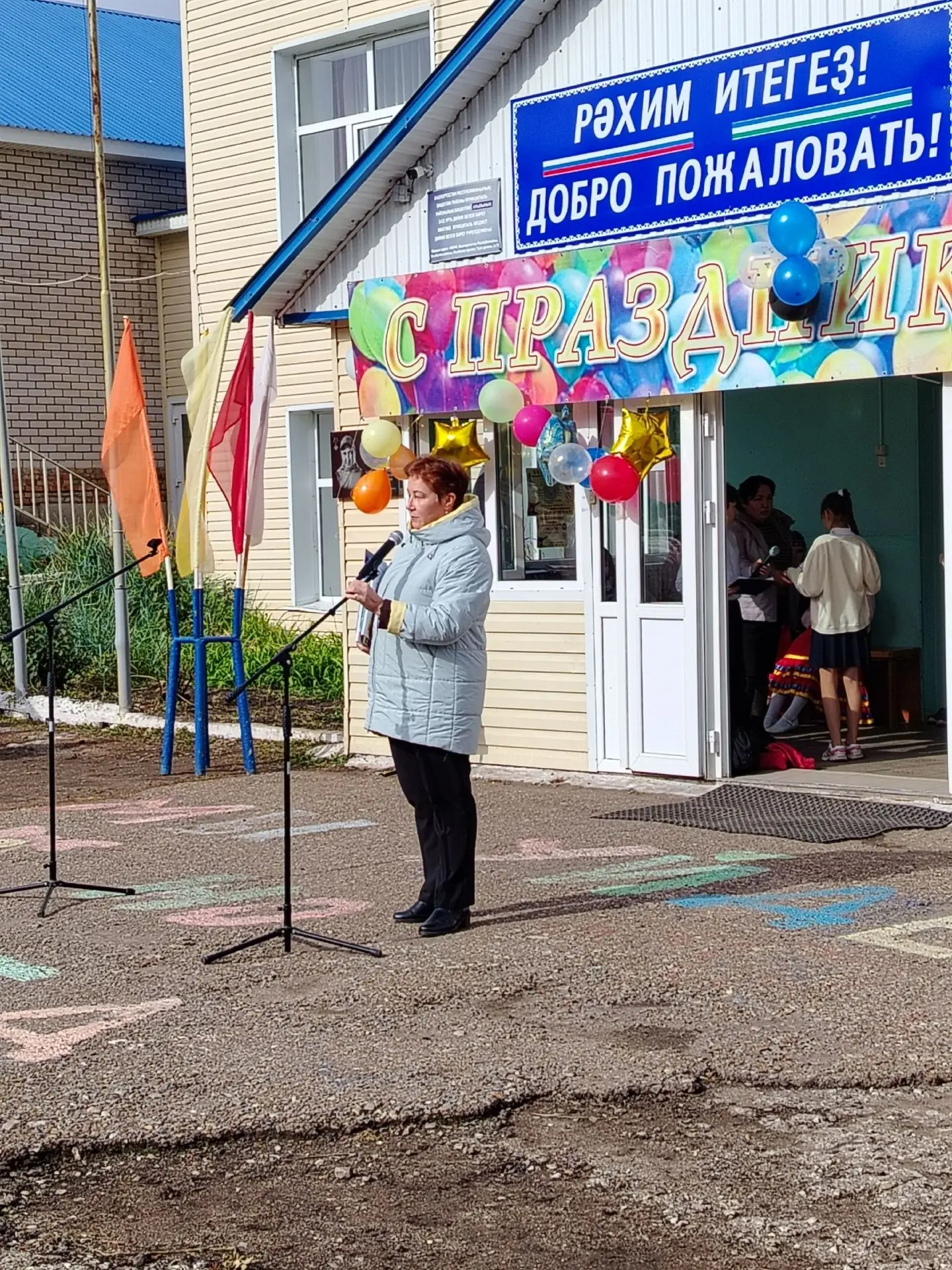 🍂В нашей школе прошла торжественная линейка, посвященная Дню Республики Башкортостан.