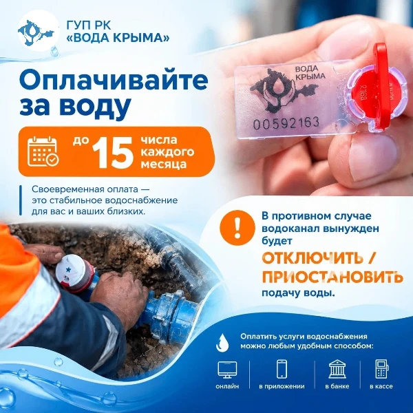 Предприятие продолжает работу по сокращению дебиторской задолженности.