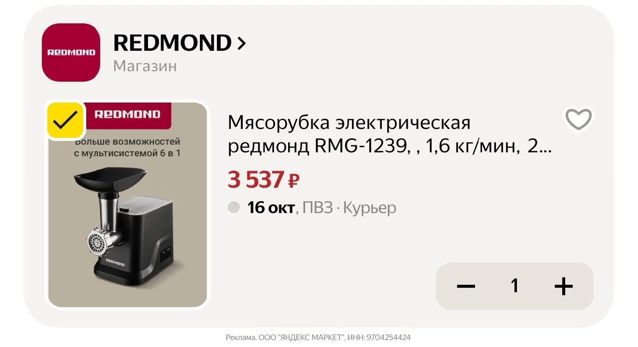 🛍Яндекс Маркет🛍