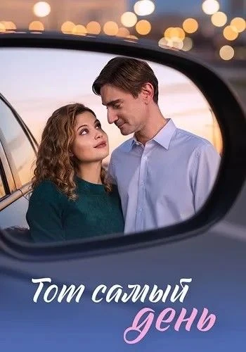 Прошлое, которое казалось забытым, возвращается и переворачивает всю жизнь... 💔
