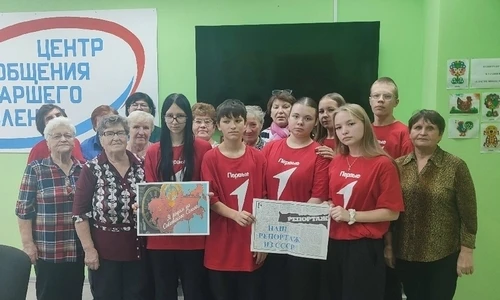 📌 Квест «Назад в будущее»