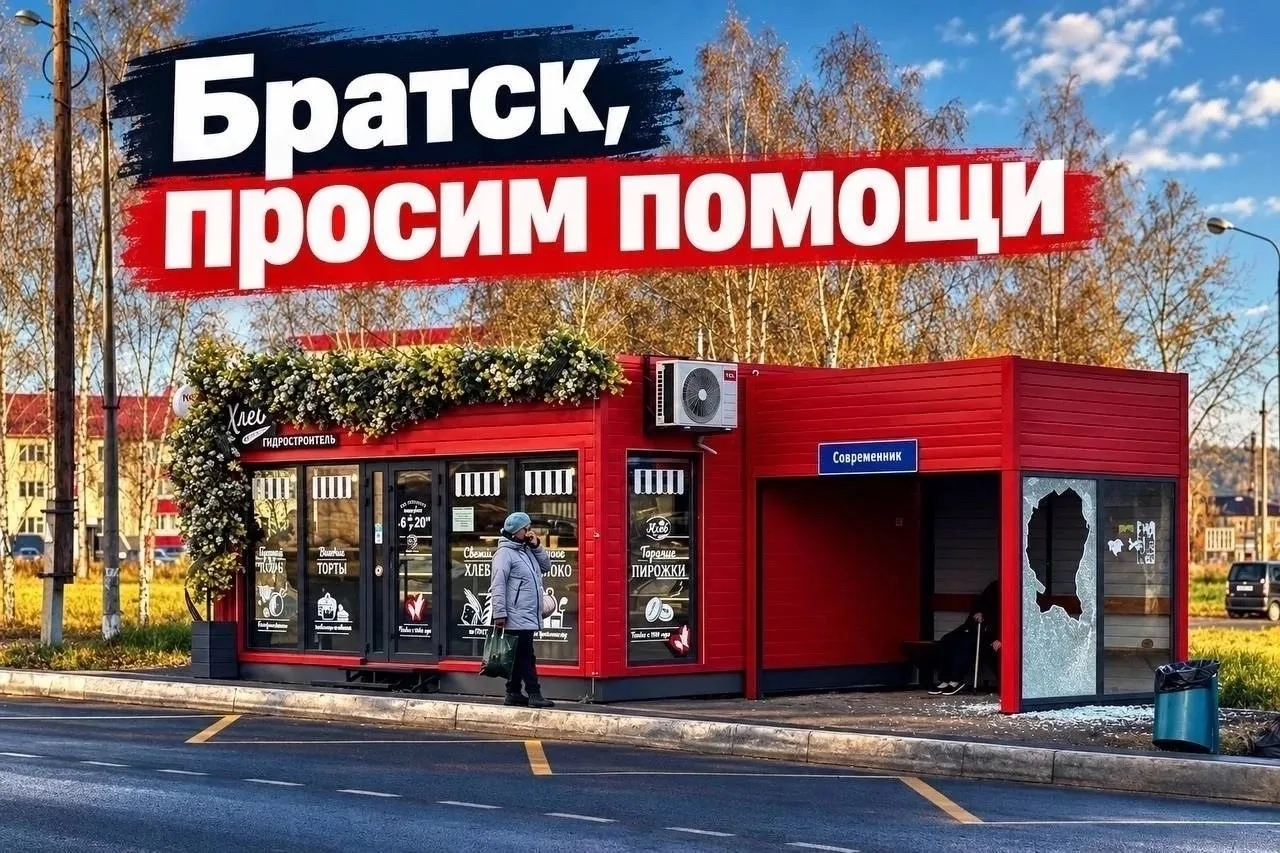 Подростки разбили новую красивую остановку в Гидростроителе. Кто узнал хулиганов?