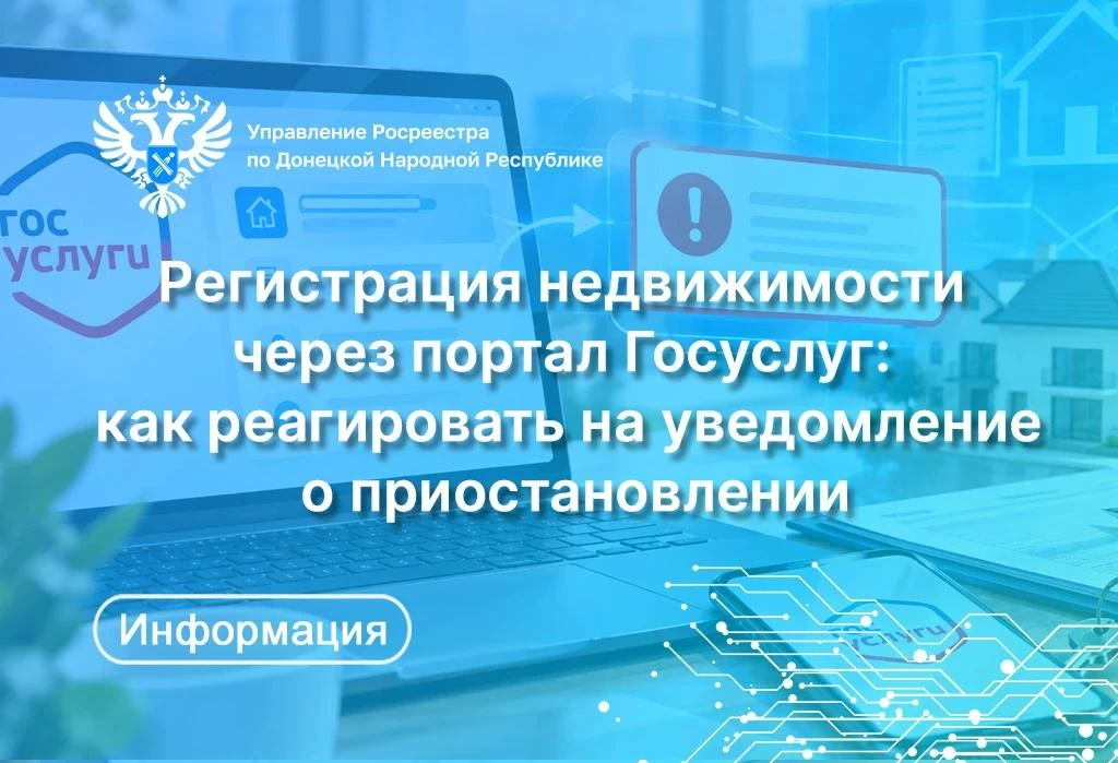 🏠  Владельцы недвижимости могут прикреплять скан-копию правоустанавливающего документа...