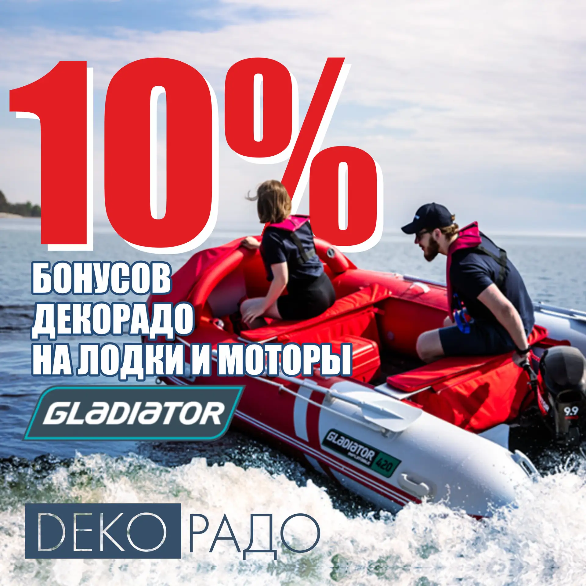 ЛОВИ УДАЧУ ЗА ХВОСТ!🐟