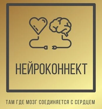 Место, где рождается понимание, происходит исцеление и открываются новые возможности дл...