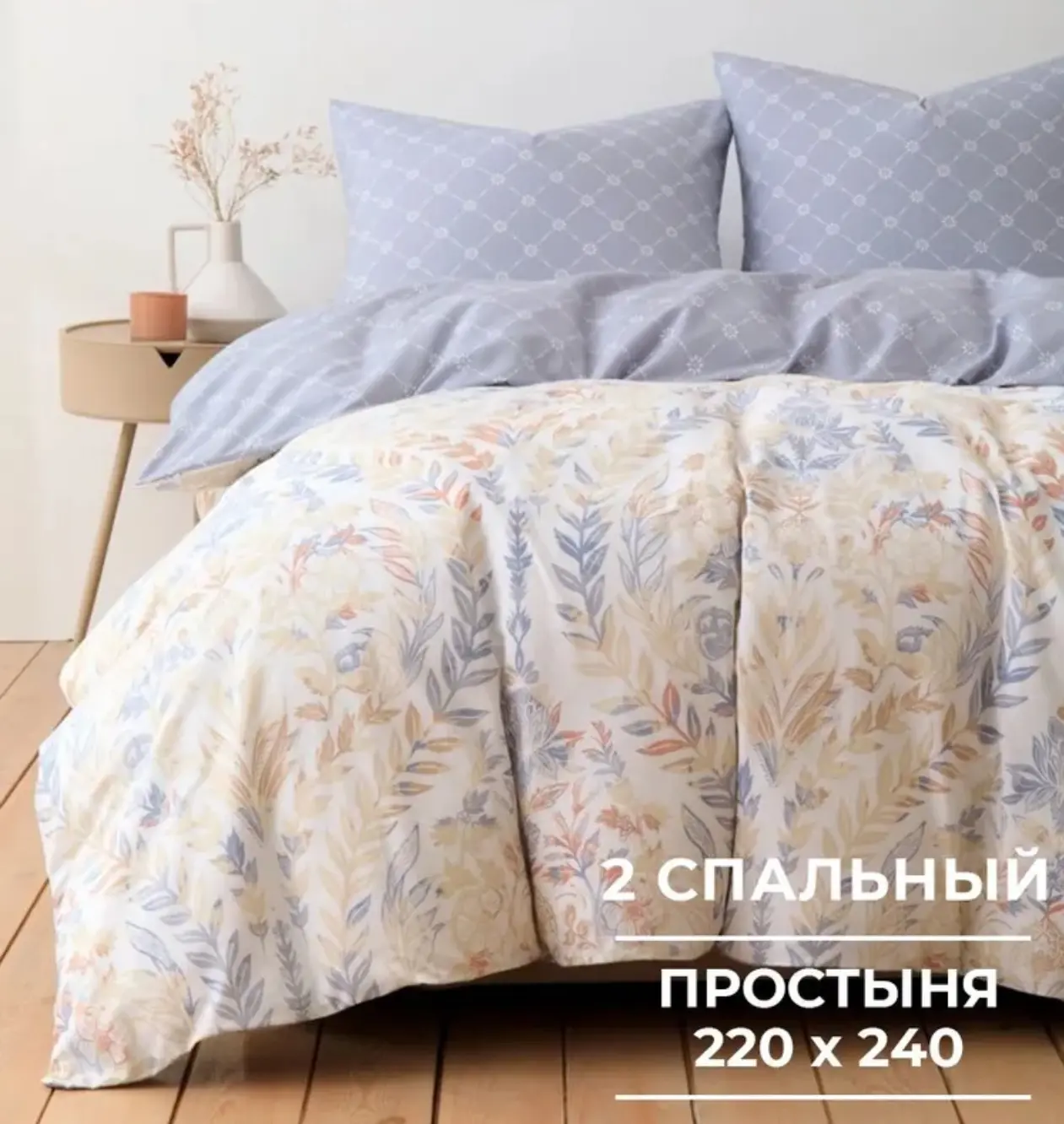 🛒 Постельное белье 2 спальное, поплин, 100% хлопок, VarFabric