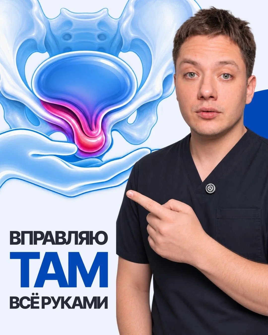 😳 ШОК: перед каждым походом в туалет сначала нужно руками вправить то, что выпало.