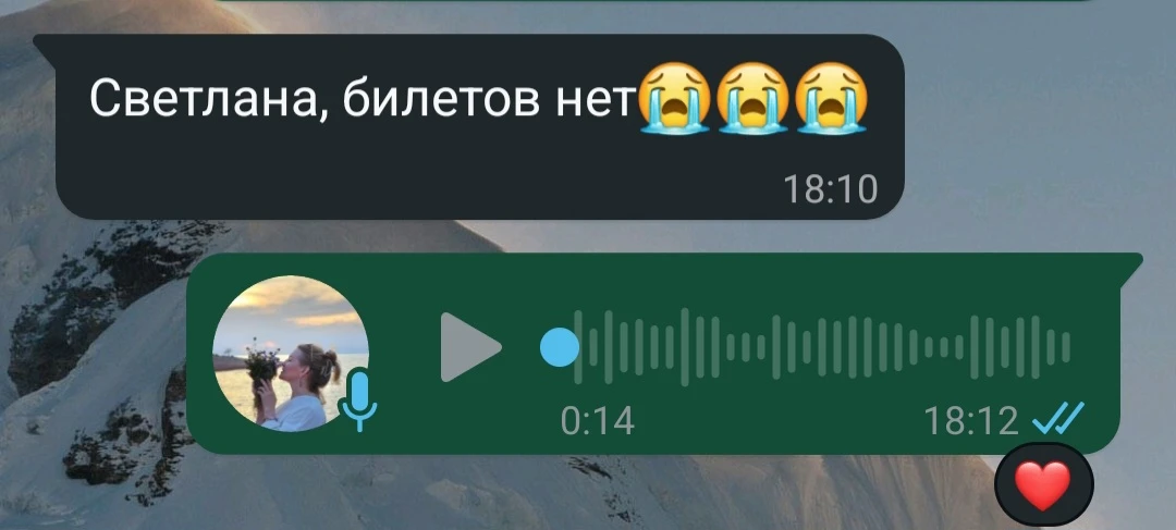 Друзья, чтобы не было так грустно, бронируйте тур и перелёт чуть раньше, чем за несколь...