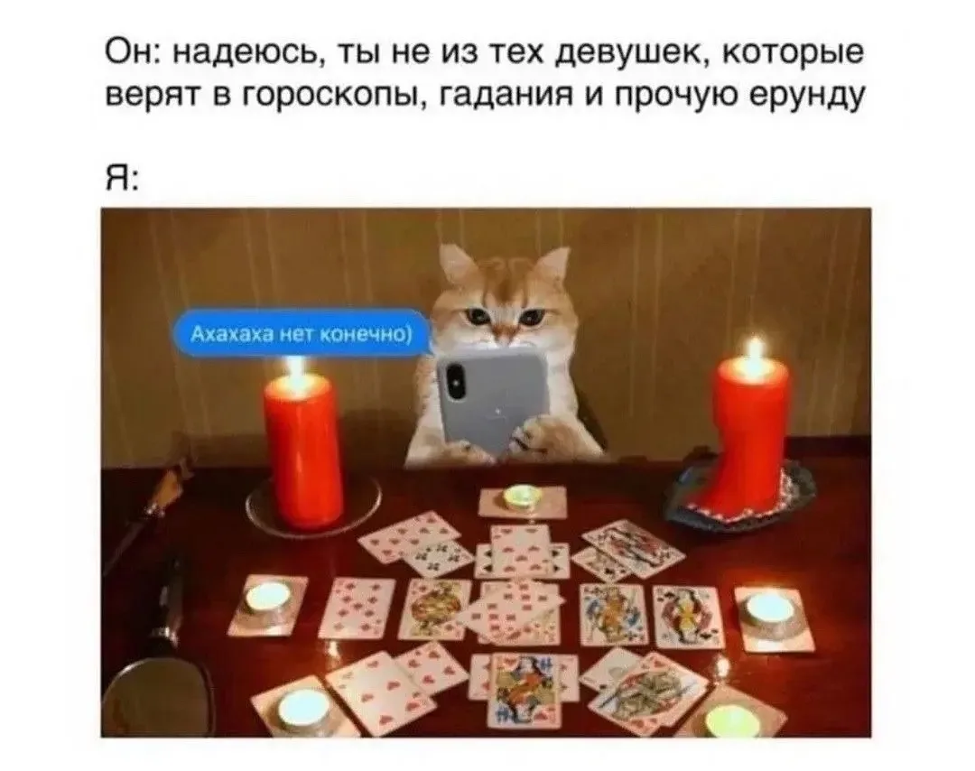 🔮 Челябинка отдала экстрасенсам 7 млн рублей, чтобы вернуть бывшего мужа