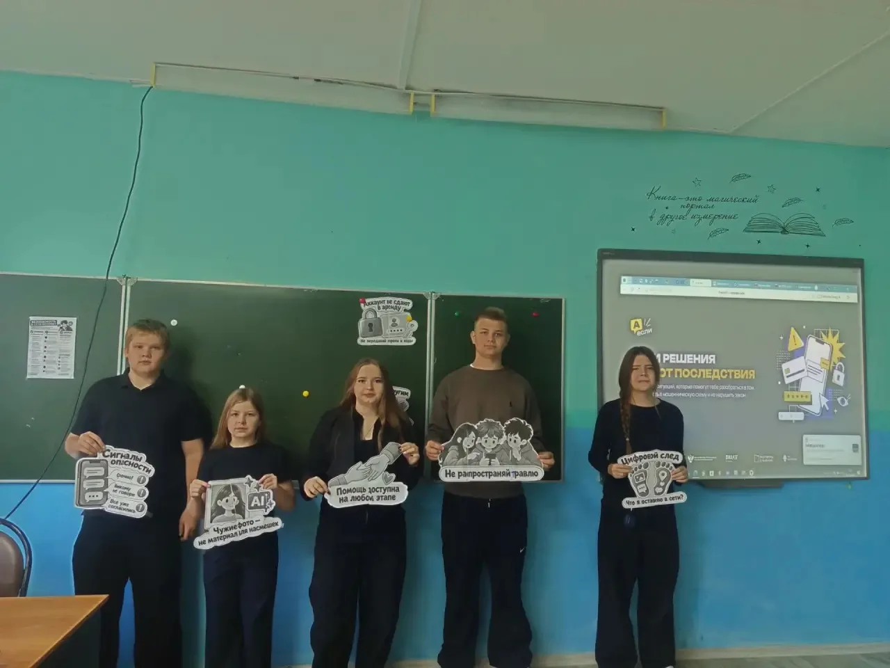 ✅🤔РАЗГОВОРЫ О ВАЖНОМ