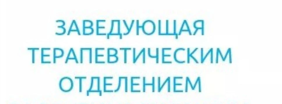 🏙 Город: Новосибирск