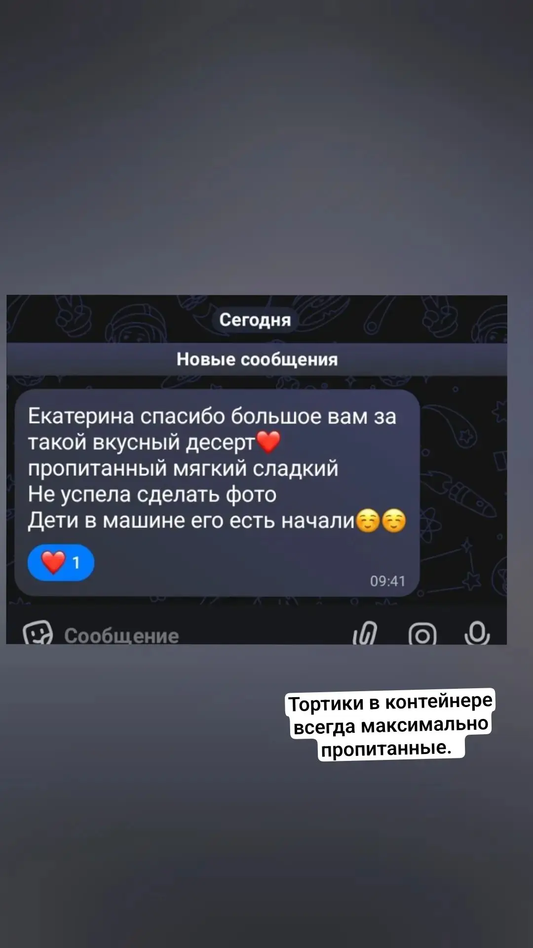 Доброе утречко