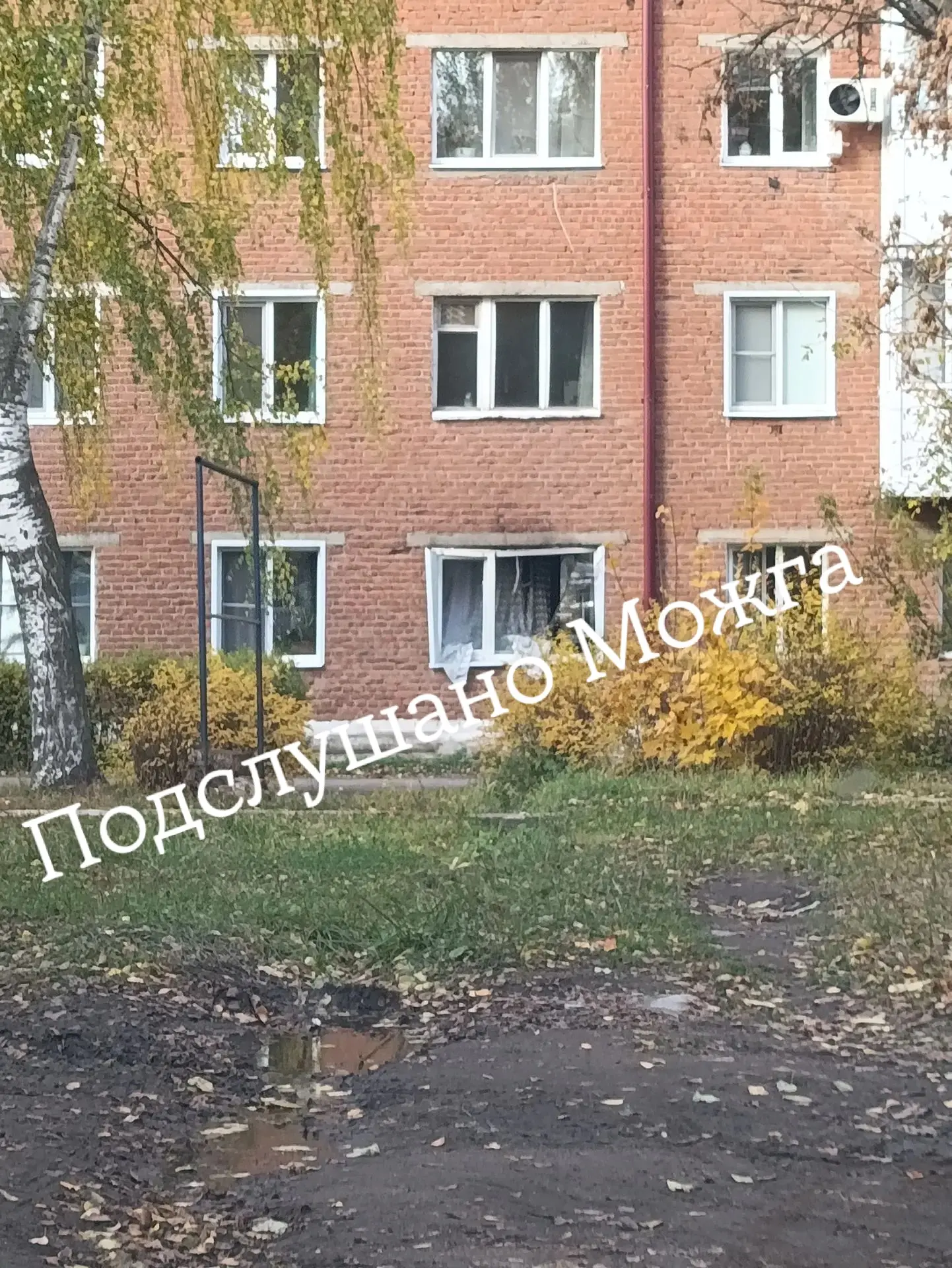 ‼️ Про взрыв нам пишут