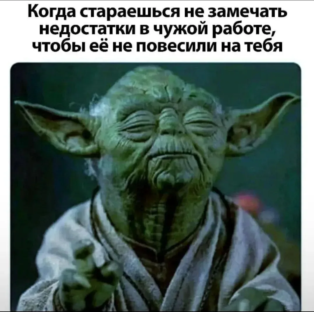 Доброе утро!