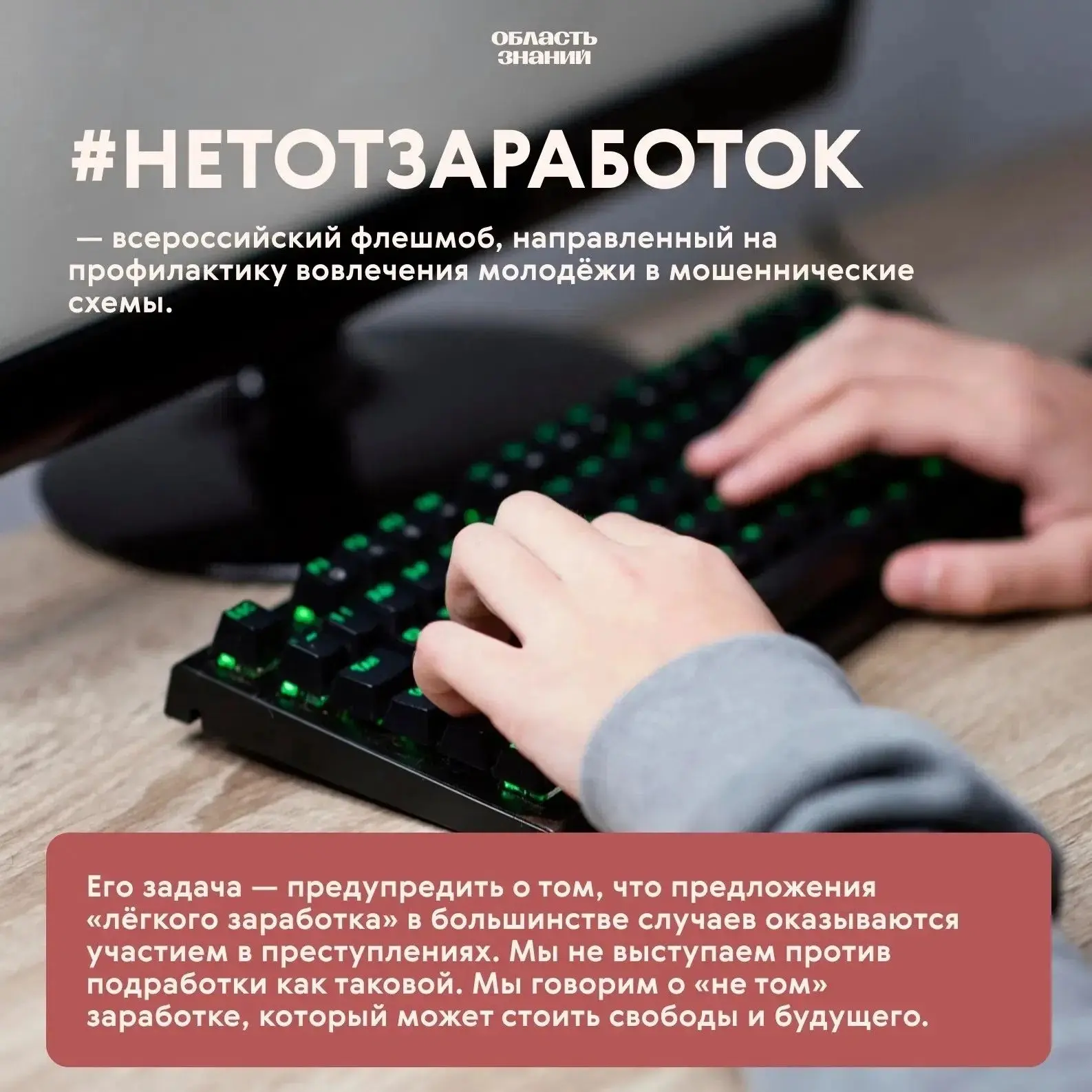 Безобидные предложения «принять перевод» или «дать карту во временное пользование» обор...