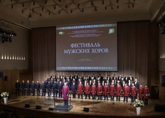 Гала-концерты V Всероссийского фестиваля мужских хоров состоятся в Красноярске 9 и 10 о...