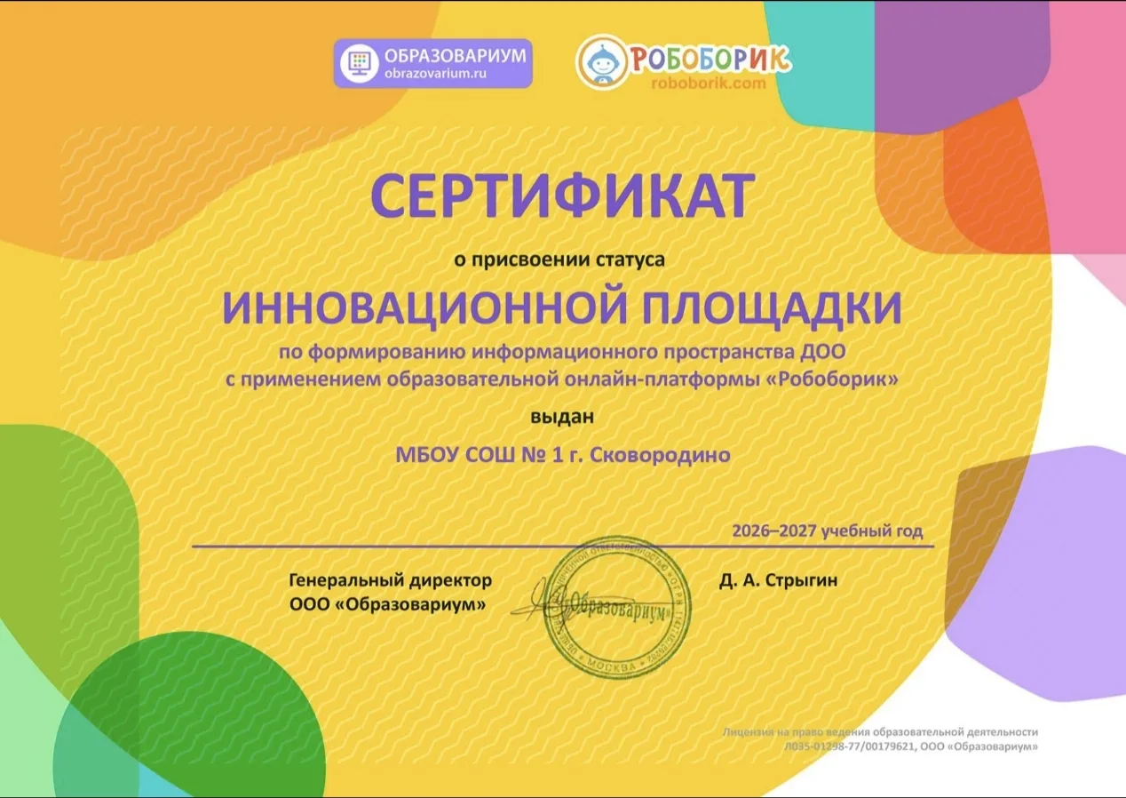🎉 Радость и гордость🎉