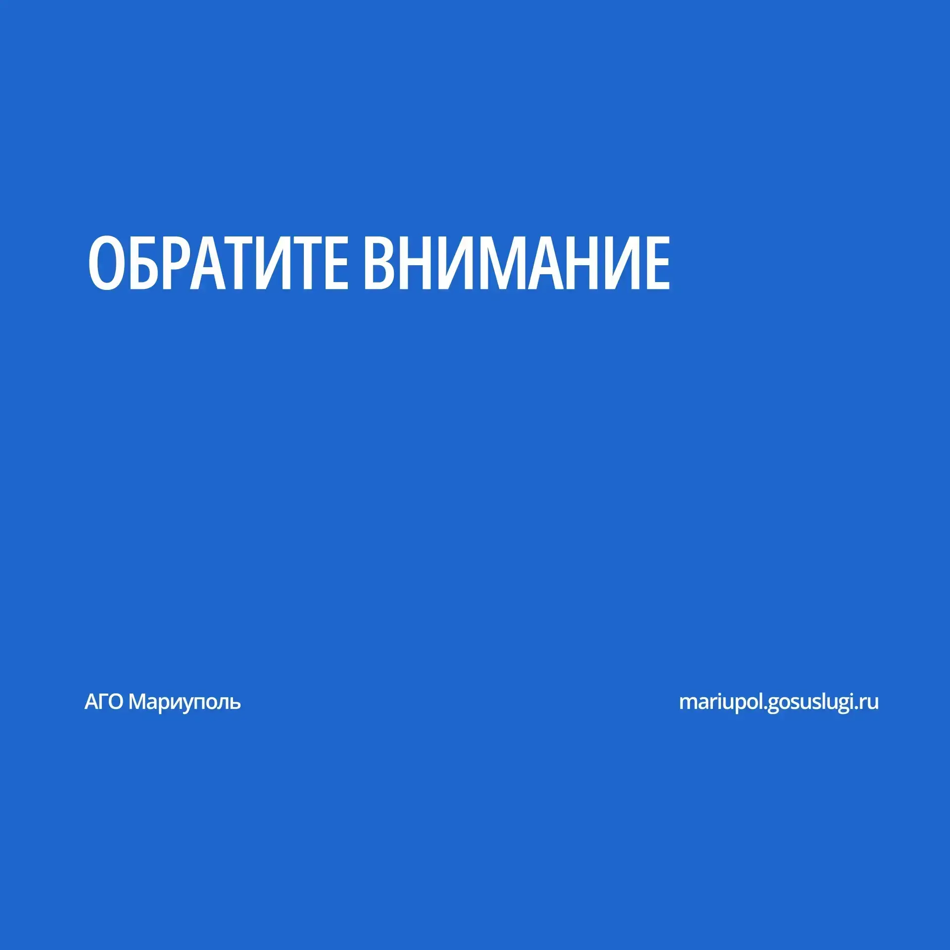 В МУП «Дирекция имущества» открыты следующие вакансии:
