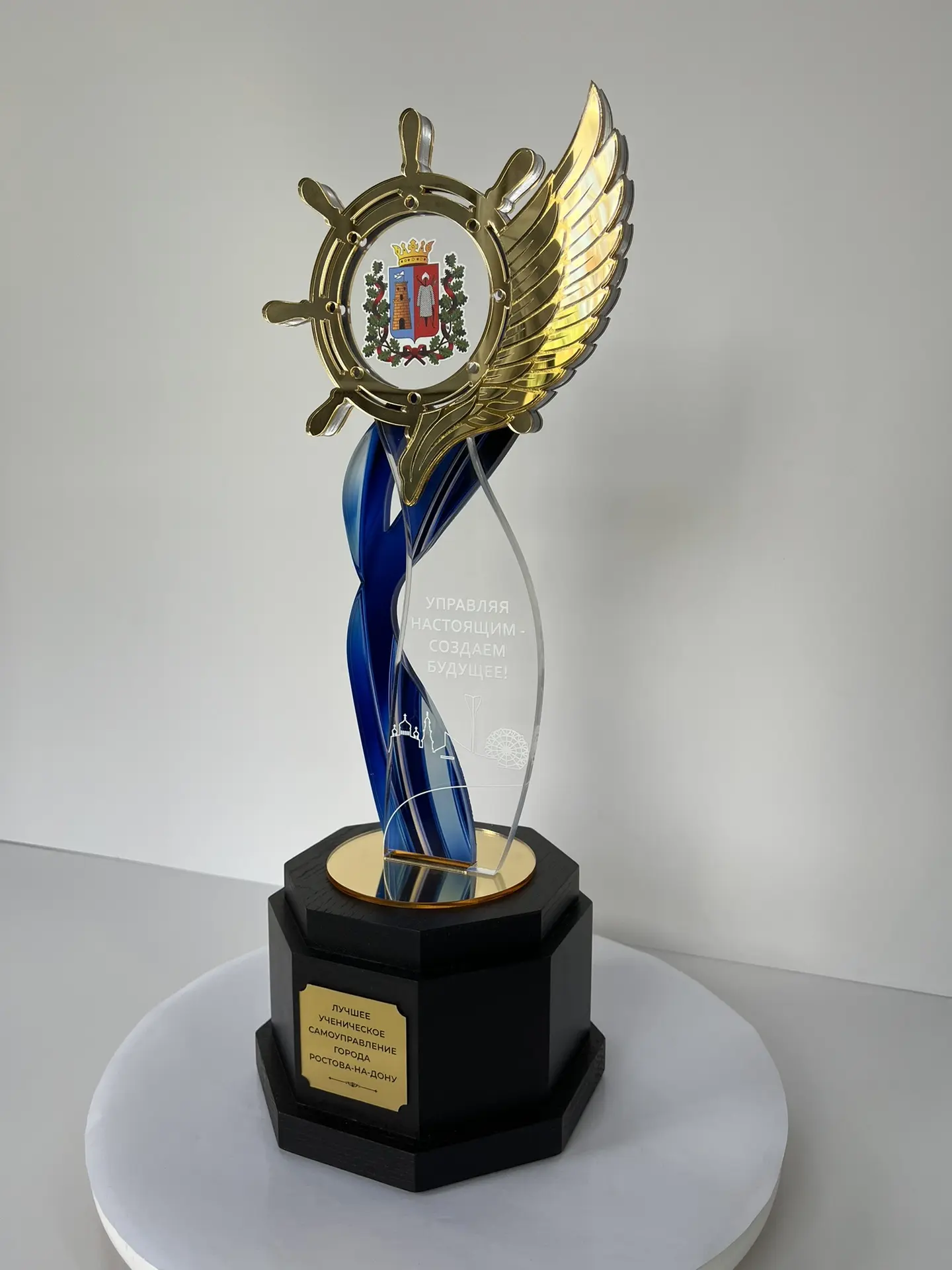 🏆 Награда для августовской педагогической конференции