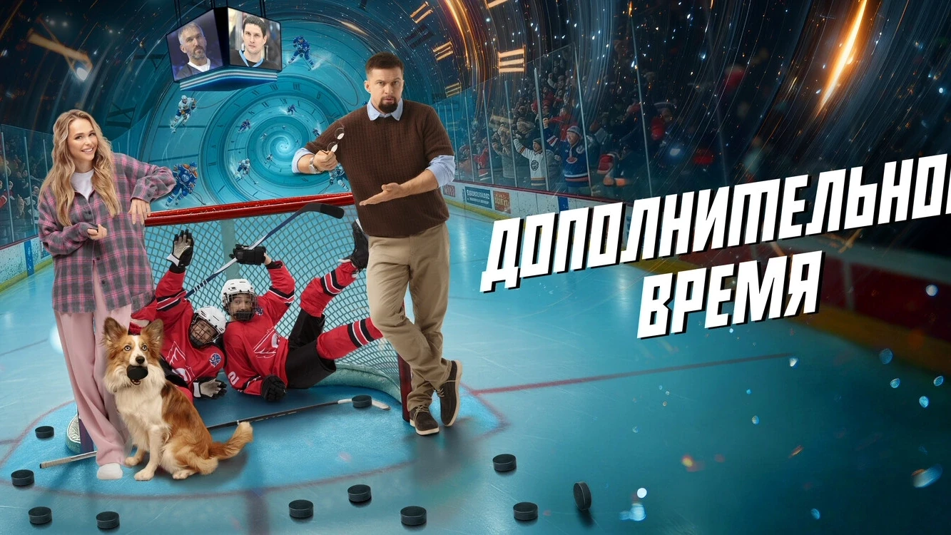 📽️🎞️Смотрим на выходных!