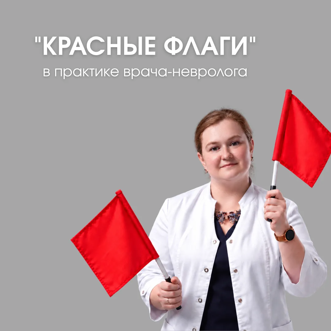 Головная боль знакома многим. И чаще всего сценарий привычный: принять лекарство и прод...