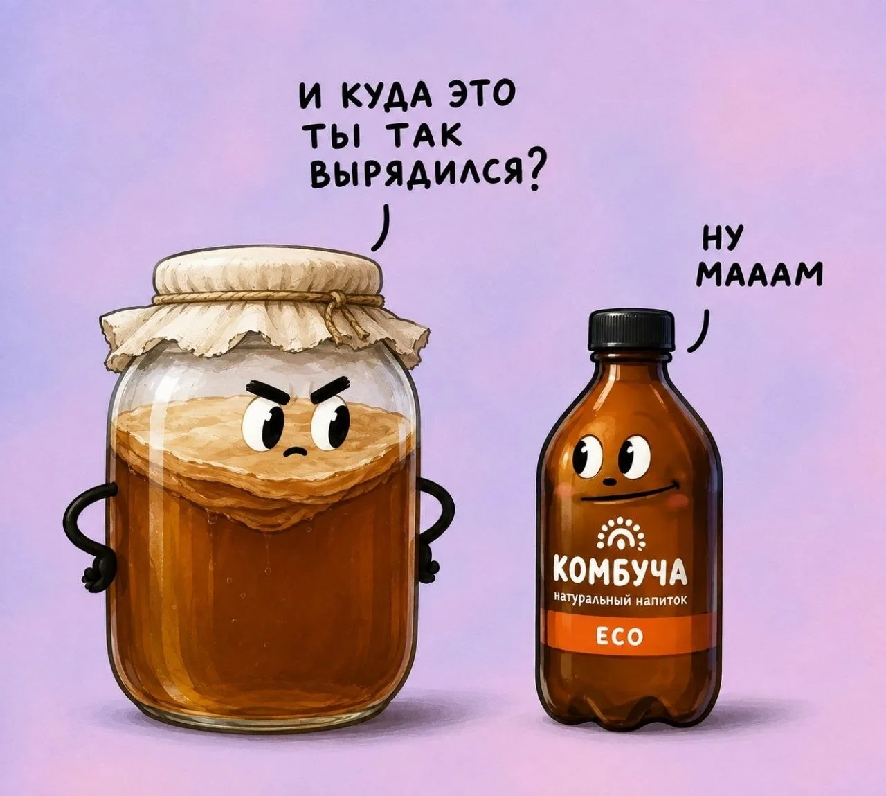 #Биомем