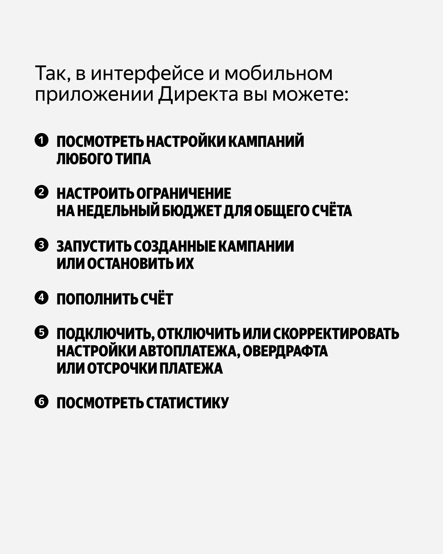 Изображение 3 к публикации «Яндекс»