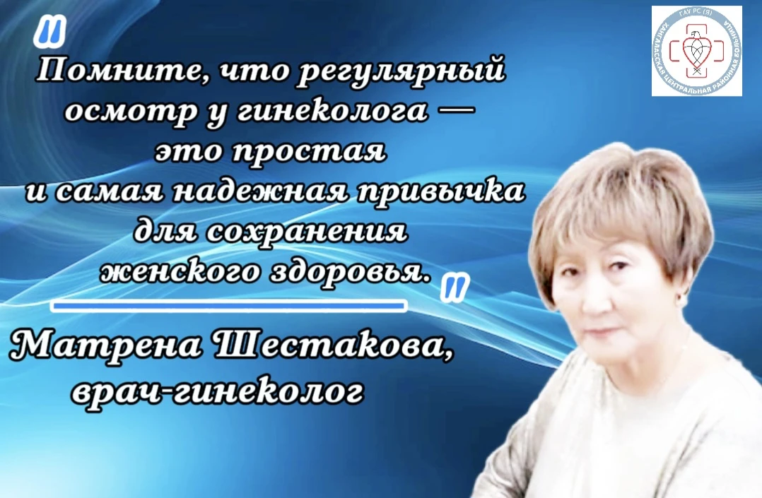 #Профилактика