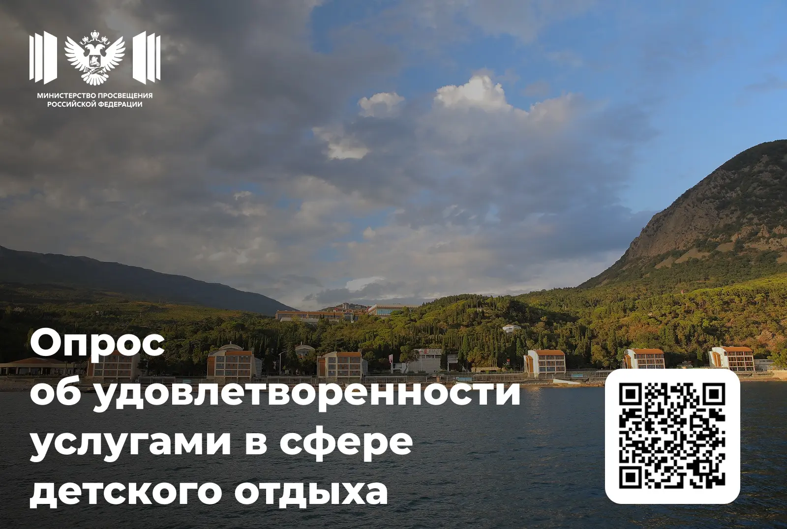 ✍🏻 Ваше мнение — наш ориентир!